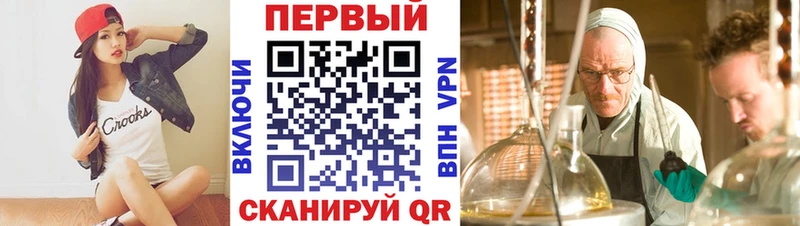 АМФЕТАМИН 97% Талица