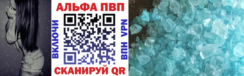 Alpha-PVP VHQ Купить Талица