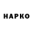БУТИРАТ оксана WALED BMGO