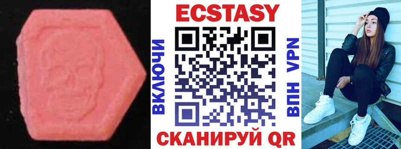 Купить закладки  Талица  ЭКСТАЗИ Punisher 