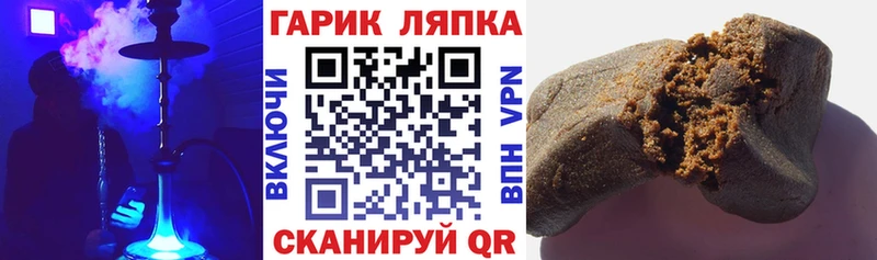 ГАШ VHQ Талица