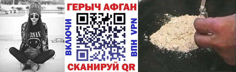 Купить  Талица  ГЕРОИН гречка 