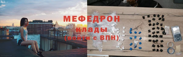 сатива Арсеньев