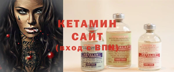 кокаин премиум Аркадак