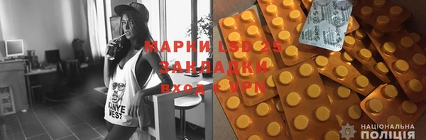 синтетический гашиш Белоозёрский