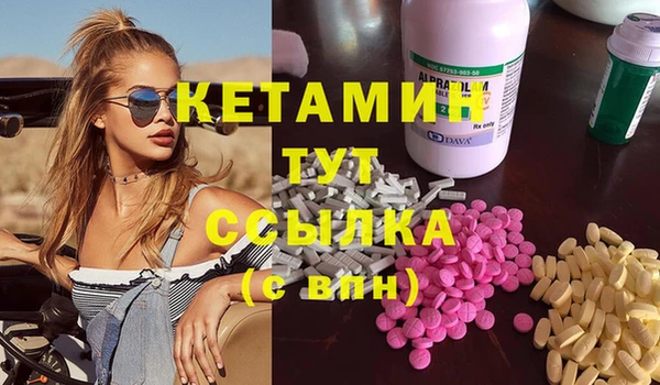 сатива Арсеньев