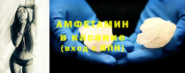 альфа пвп VHQ Беломорск