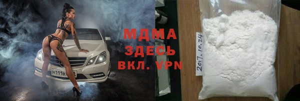 сатива Арсеньев
