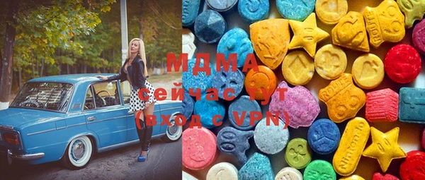 кокаин премиум Аркадак