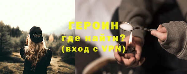 сатива Арсеньев