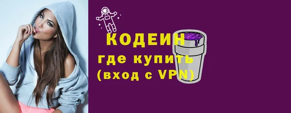 соль ск Армянск