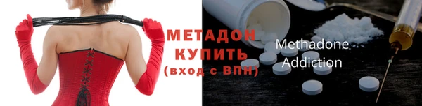 альфа пвп VHQ Беломорск