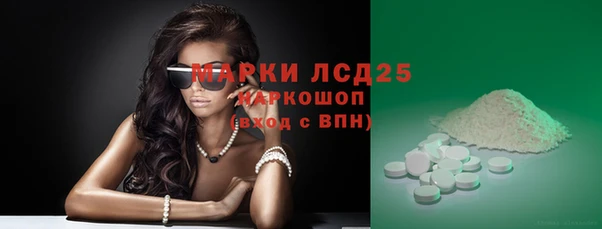 амф Белокуриха