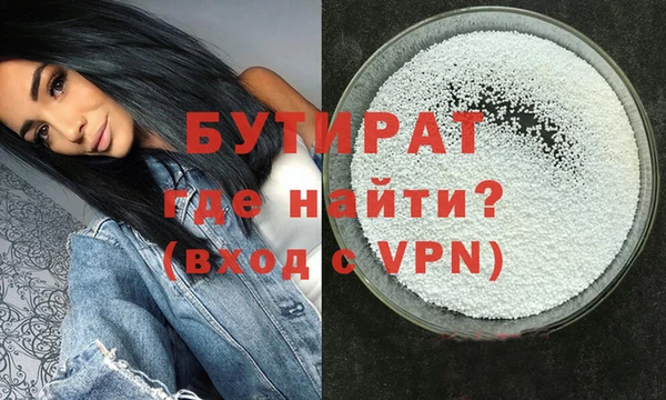 Альфа ПВП Балахна