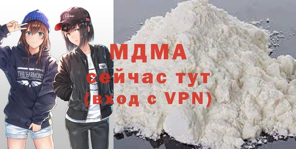 сатива Арсеньев