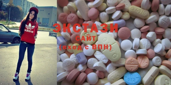спайс Балабаново