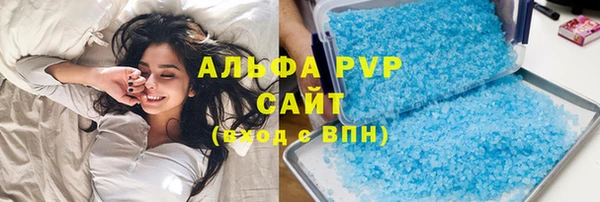 синтетический гашиш Белоозёрский