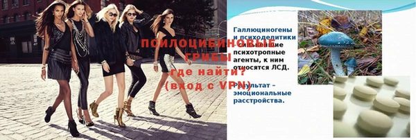 кокаин премиум Аркадак