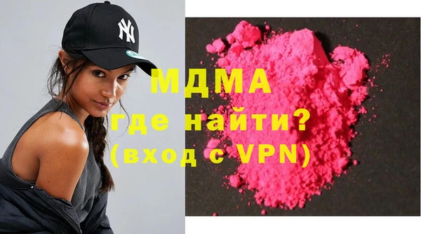 кокаин премиум Аркадак