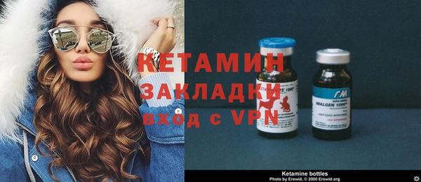 кокаин премиум Аркадак