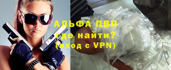 амф Белокуриха