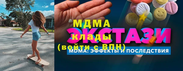 соль ск Армянск