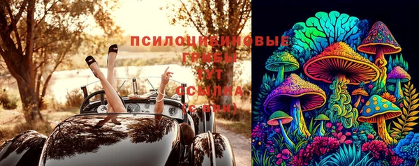 альфа пвп VHQ Беломорск