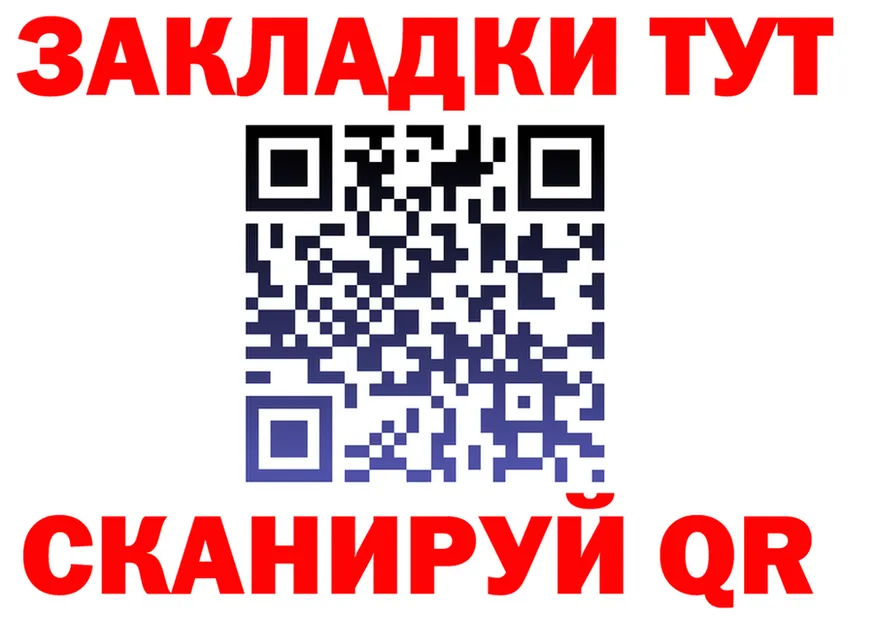 КЕТАМИН VHQ зеркало это mega Талица