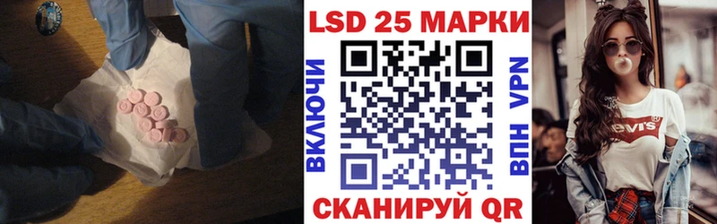 LSD-25 экстази кислота  Купить  Талица 