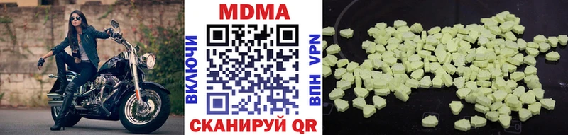 МДМА Molly Талица