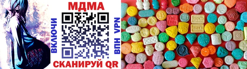 Купить  Талица  МДМА кристаллы 