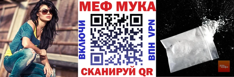 МЕФ 4 MMC  Купить где  Талица 