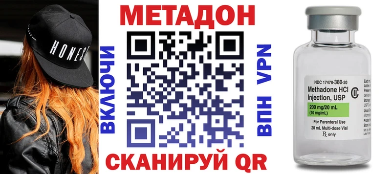 Купить  Талица  МЕТАДОН мёд 