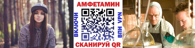 Купить где  Талица  Первитин витя 